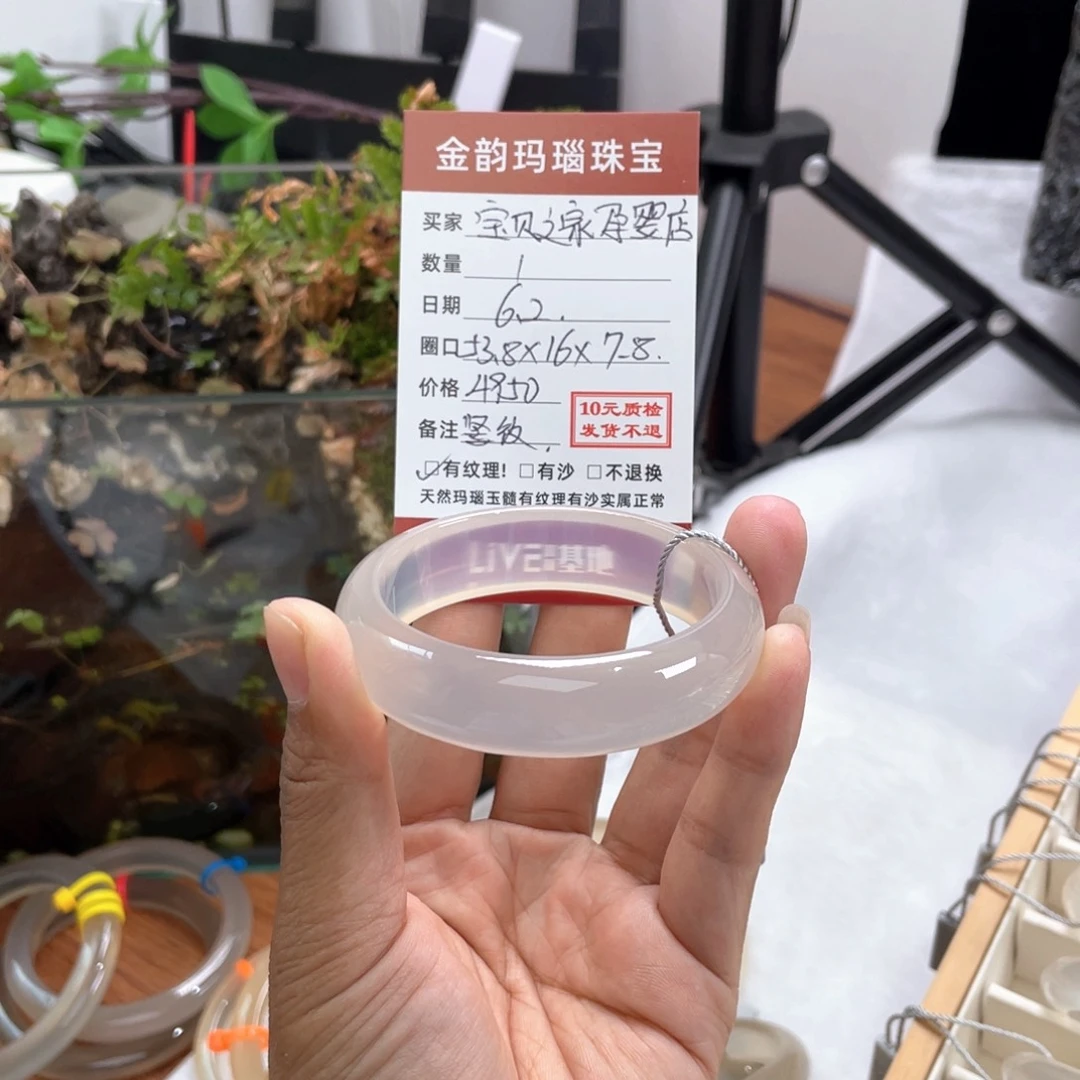 玛瑙/玉髓手镯未镶嵌宝****店纹理，竖纹