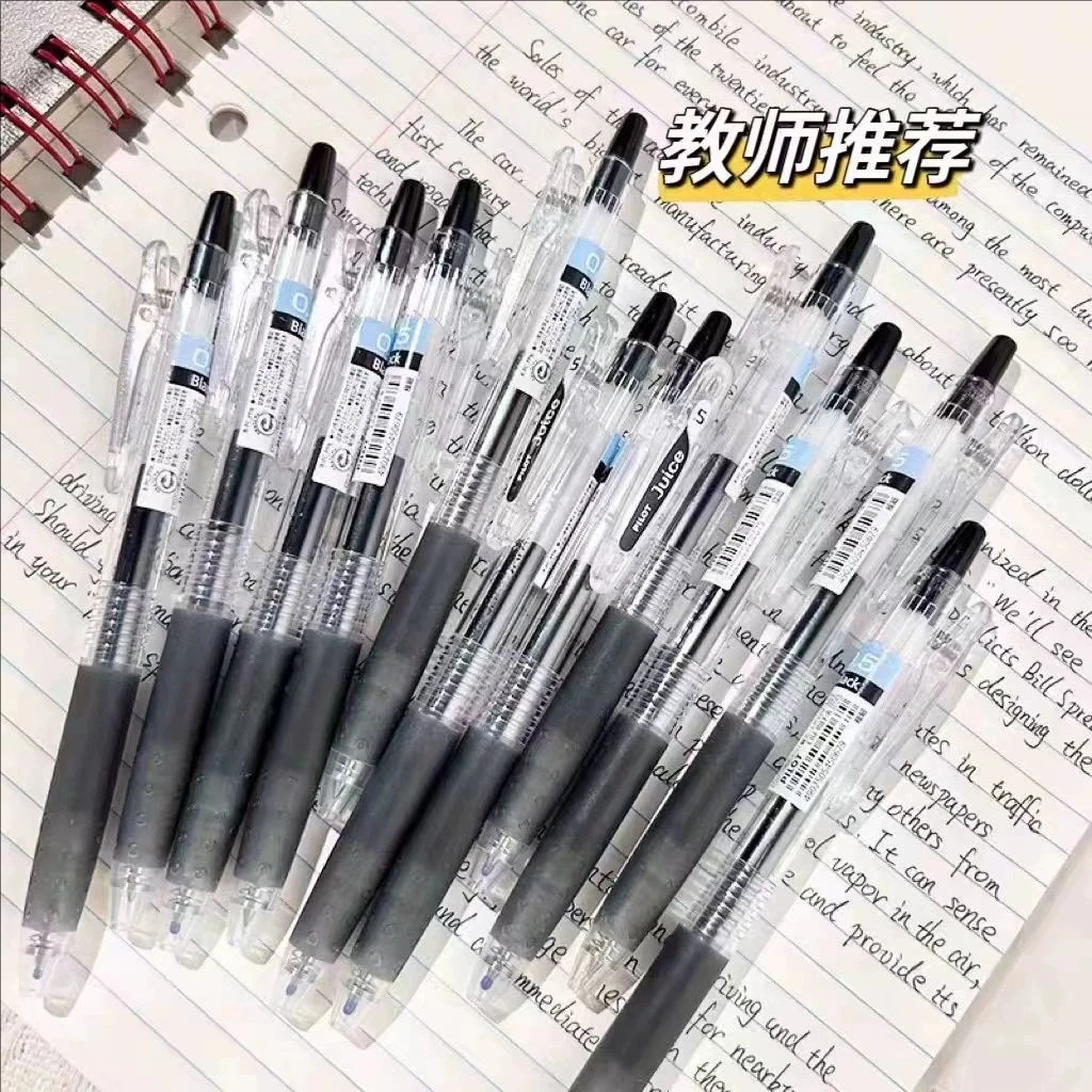 日本Pilot百乐黑笔juice果汁笔中性笔按动速干水笔学生考试刷题用