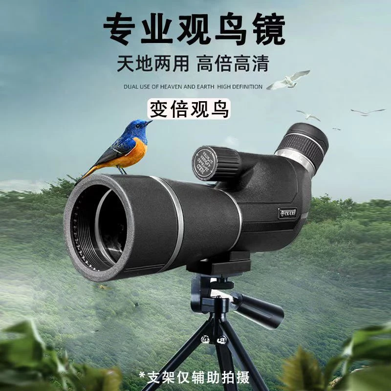 高倍长焦单筒望远镜高清变倍微光夜视观鸟观星适用