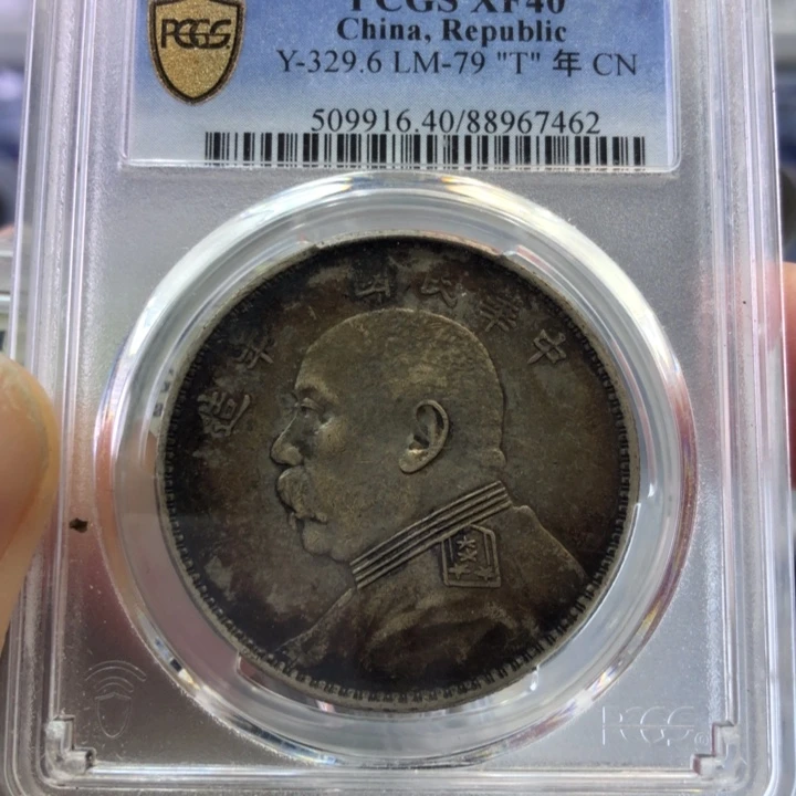 银百货店40十年大头7462