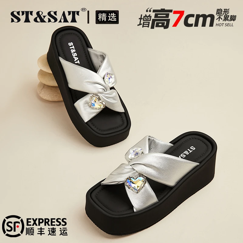 星期六7CM舒适增高一字拖女2025秋季坡跟松糕外穿小众百搭凉拖鞋