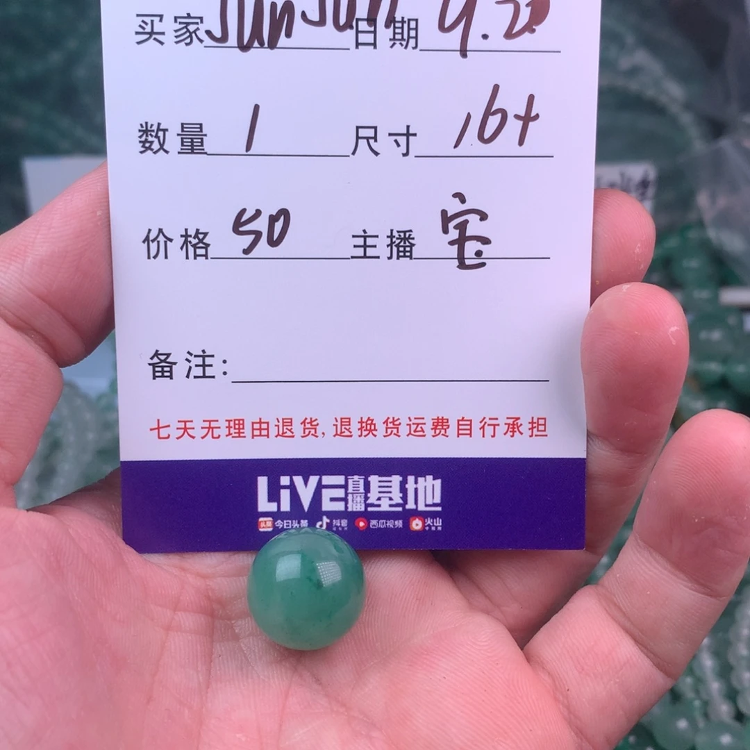 j***n合金手链石英质玉