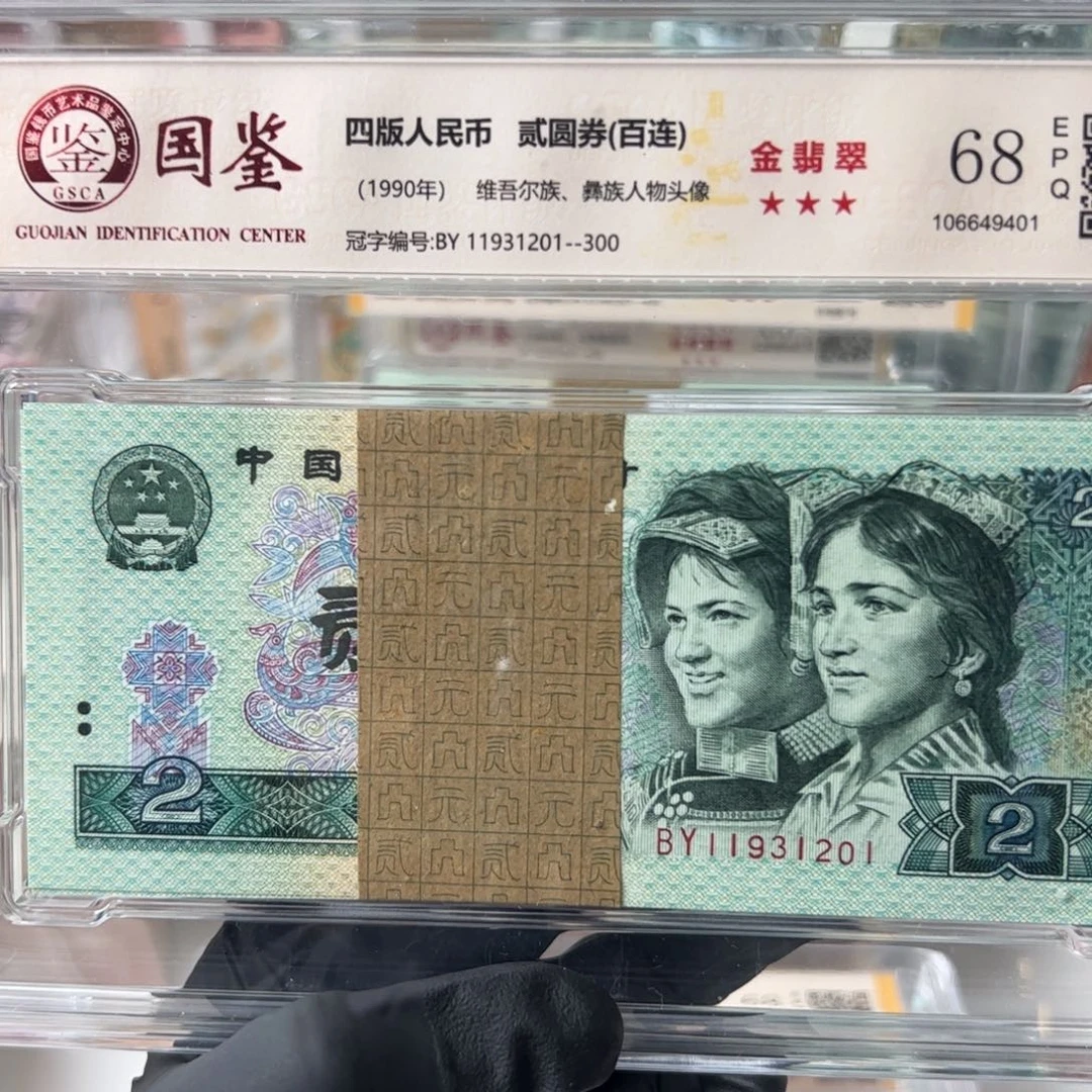 902刀11931201评级