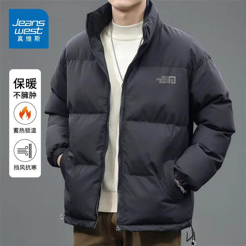 真维斯潮牌美式加厚棉服男生冬季青少年简约休闲百搭加绒防寒棉衣