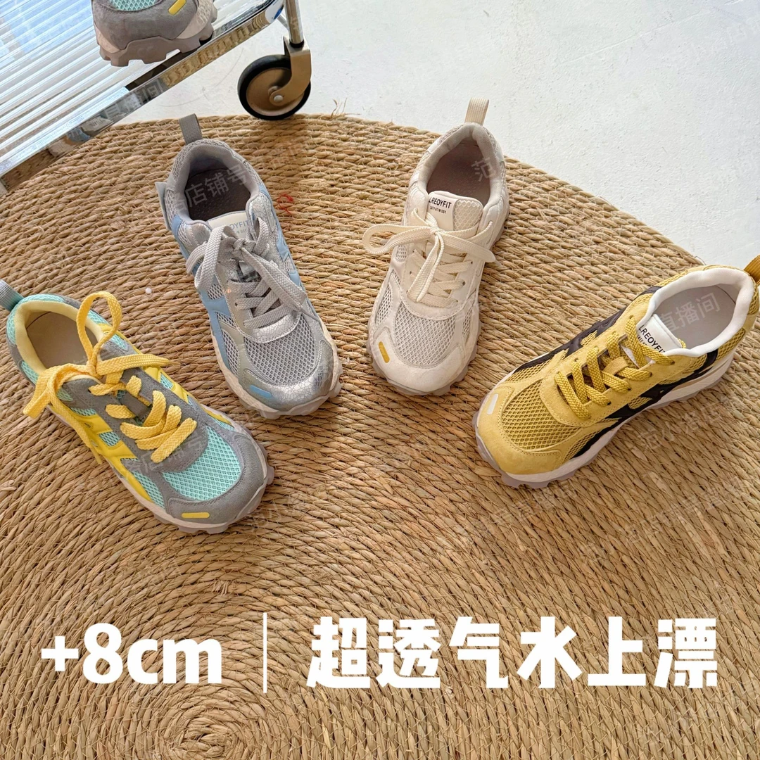 花姐【范小洛】+8CM女款夏季透气网面鞋子休闲鞋小个子内增高阿甘鞋