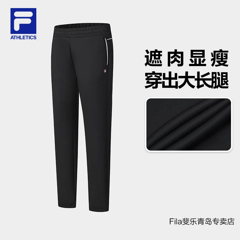 Fila/斐乐女春季新款【舒适速干】复古运动休闲针织长裤A51W513601F