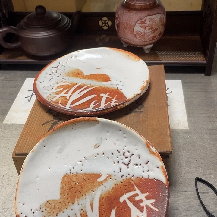 陶其他治野两只漂亮