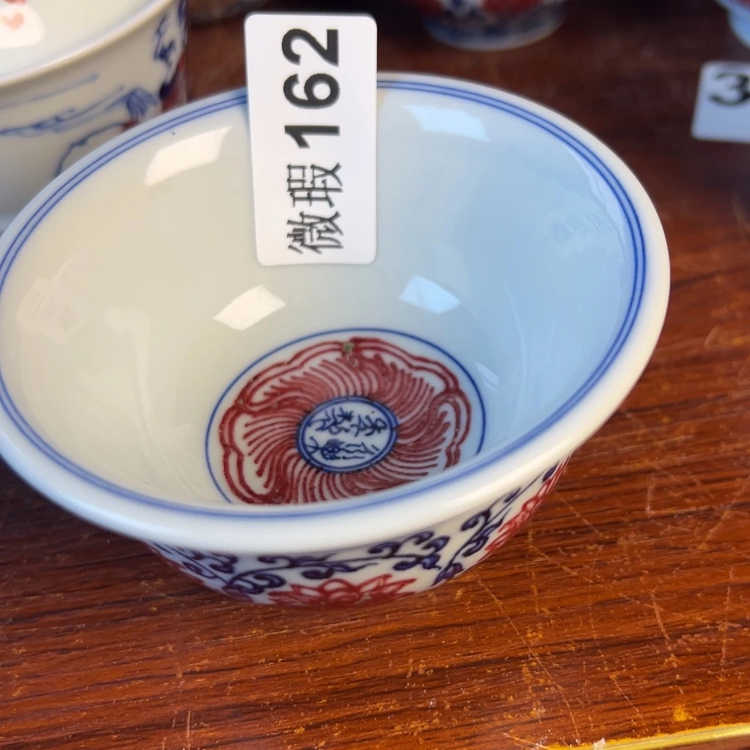 杯金*青花釉里红原矿