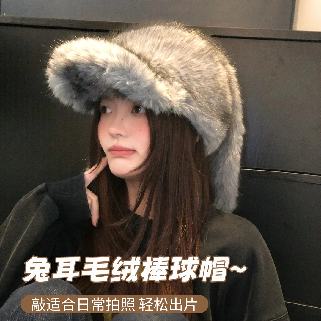 大头星球毛绒帽子女士冬季加厚棒球帽保暖防寒护耳帽