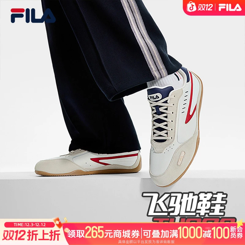 Fila/斐乐【TURBO飞驰鞋】板鞋25踏春新款户外出游休闲鞋F12M511210