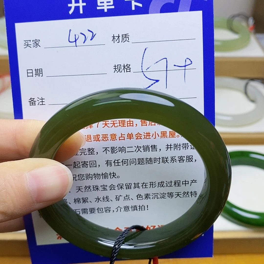 未镶嵌手镯和田玉sy