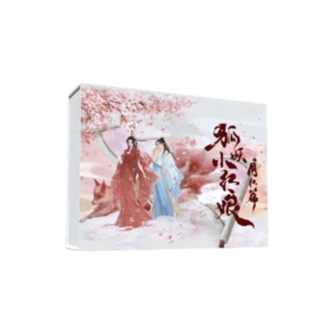 Hitcard 狐妖小红娘月红篇 官方限定轻周边盲盒