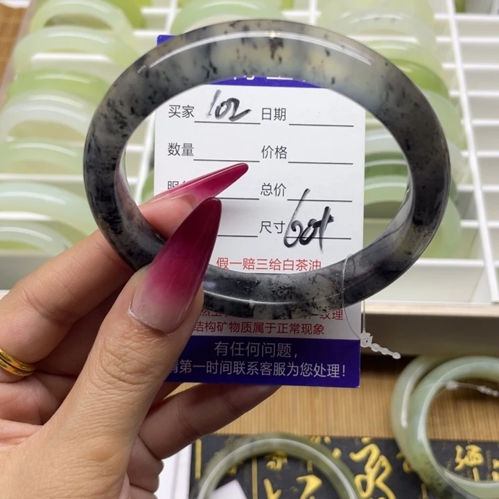蛇纹石玉手镯未镶嵌北*.102