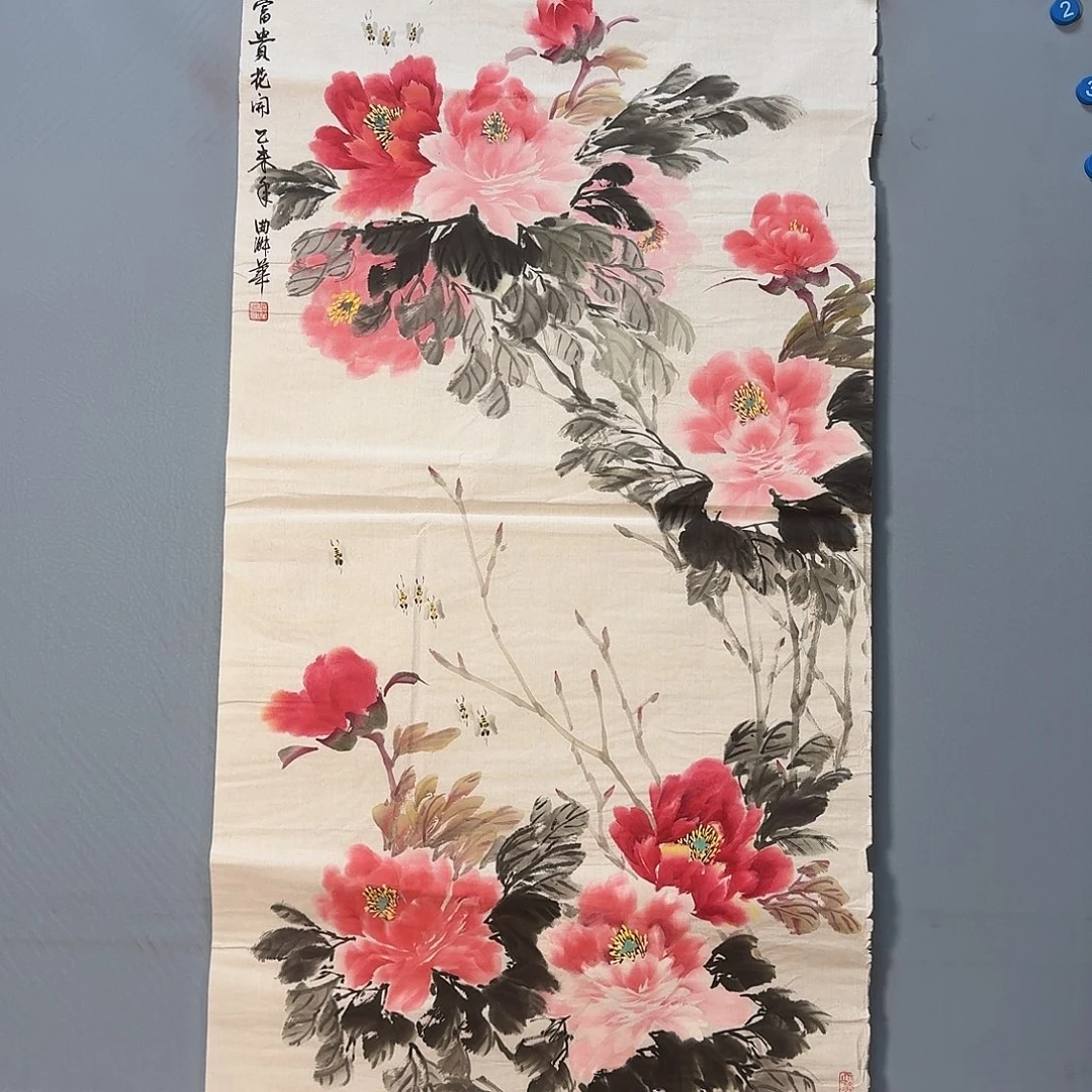 国画890 加加加了健健康康