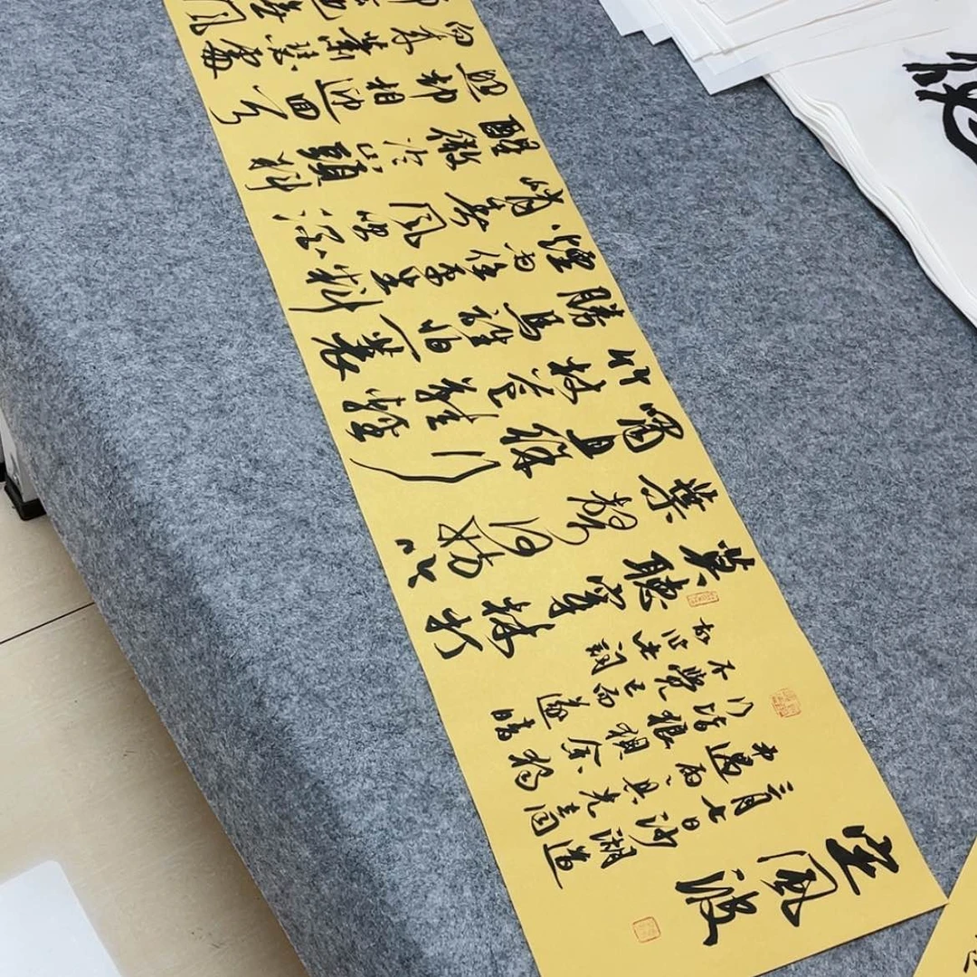 【闪购商品】书法北兰亭徐岚138×34