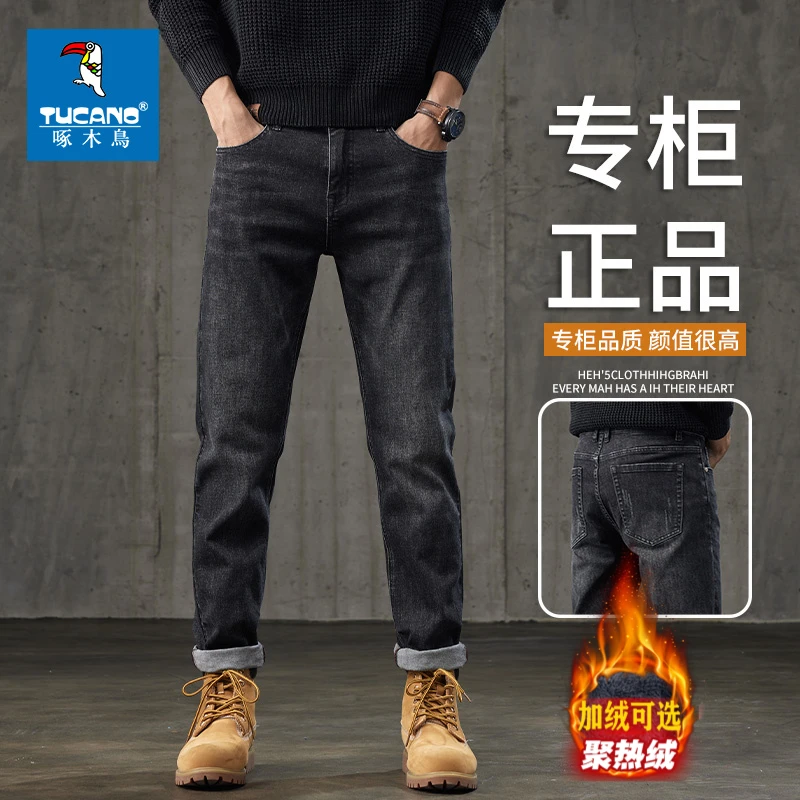 啄木鸟秋冬牛仔裤男士冬季加绒加厚潮牌宽松直筒百搭美式休闲长裤