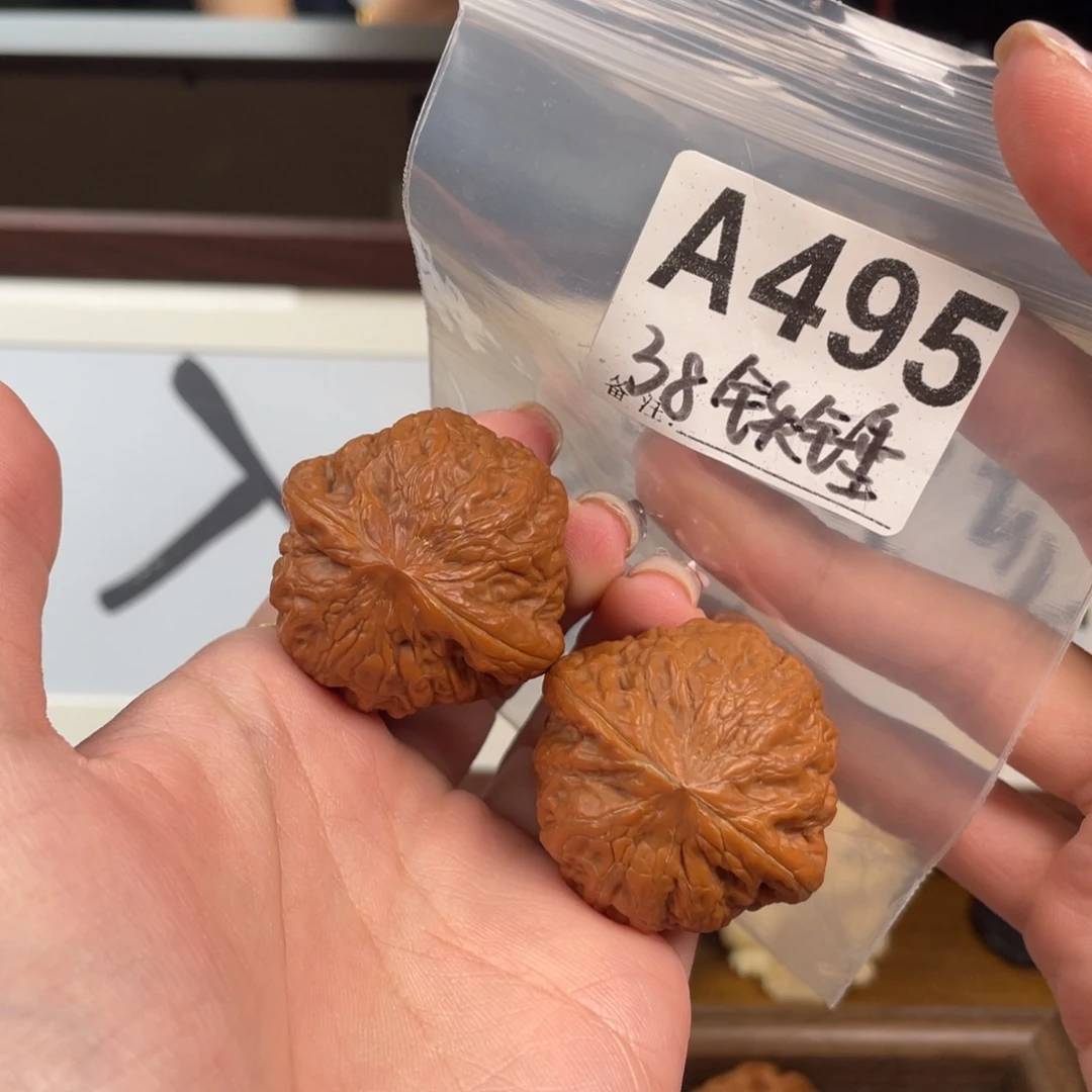 38铁锤妹妹文玩核桃