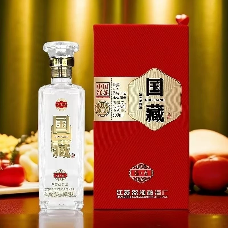 无品牌国藏 五谷精酿42度浓香型白酒 历史传承 容者大成52度500