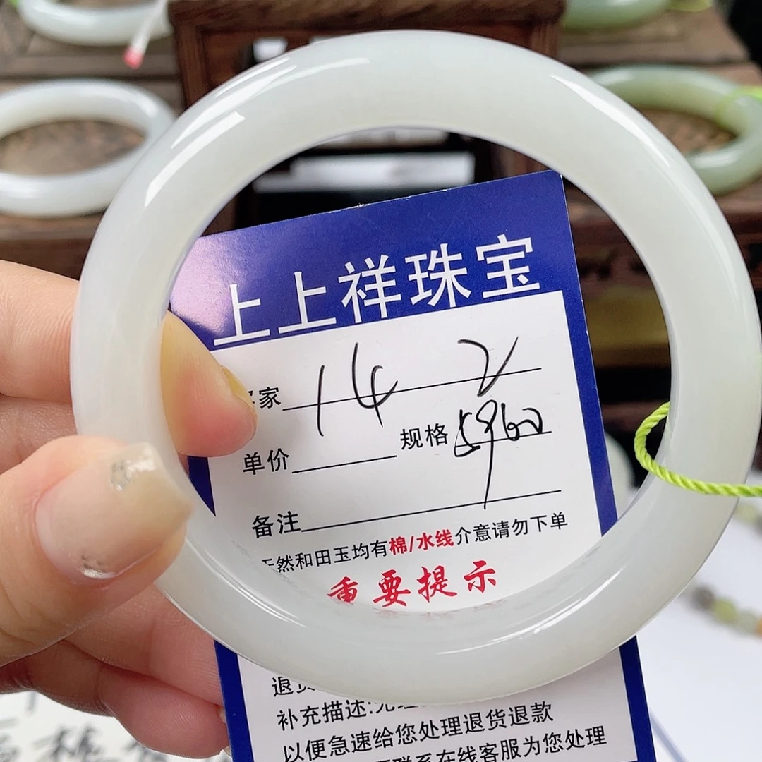 未镶嵌手镯和田玉