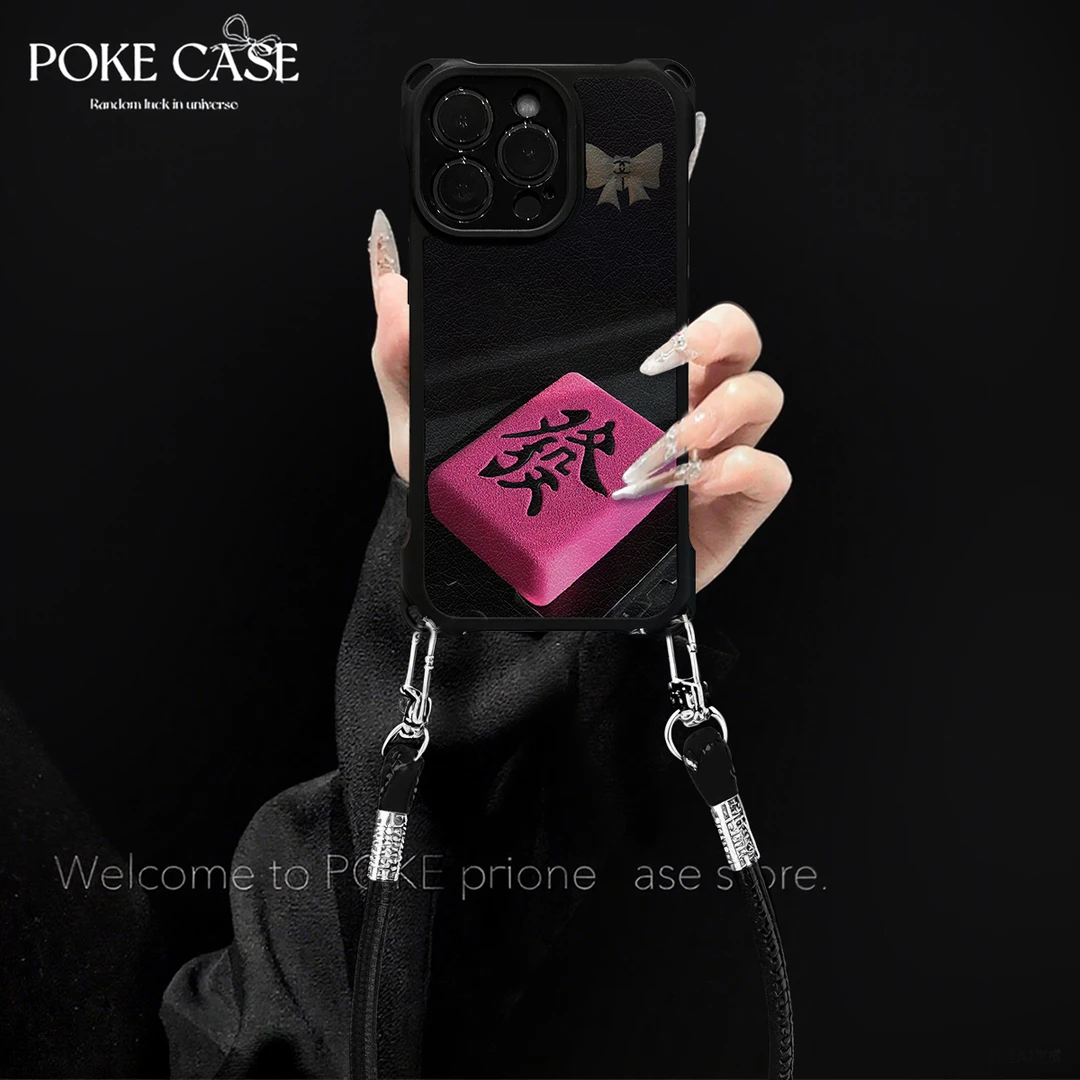 四角挂绳粉色發字适用华为红米苹果vivo小米oppo手绳壳