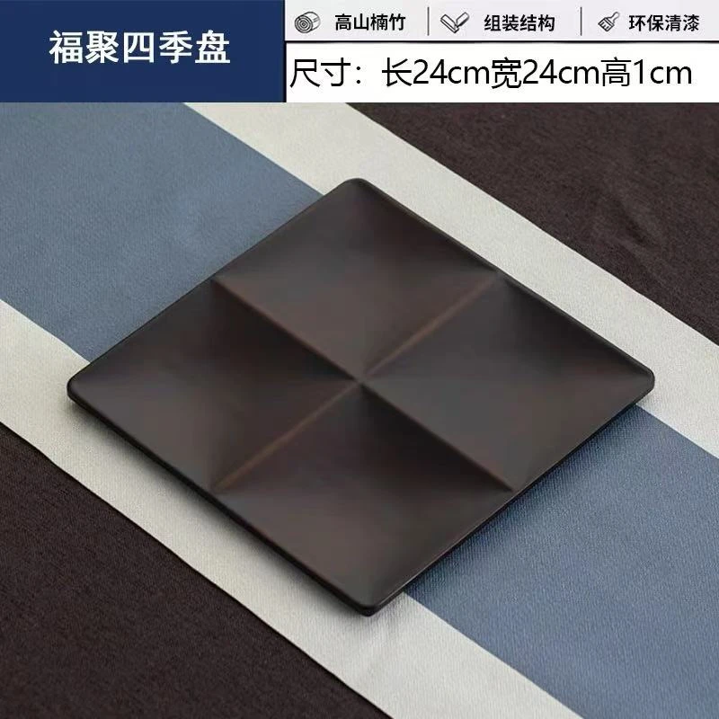 谦杯  干泡盘 圆 托盘  茶点盘K3004 福聚四方