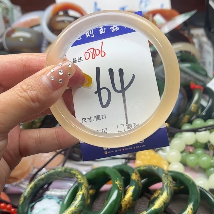 石英质玉手镯未镶嵌