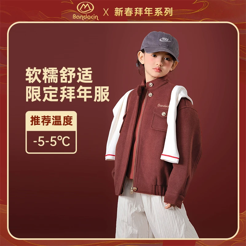 半度闲【新春系列】女童新年红色毛呢夹克外套冬装保暖时尚立领外套