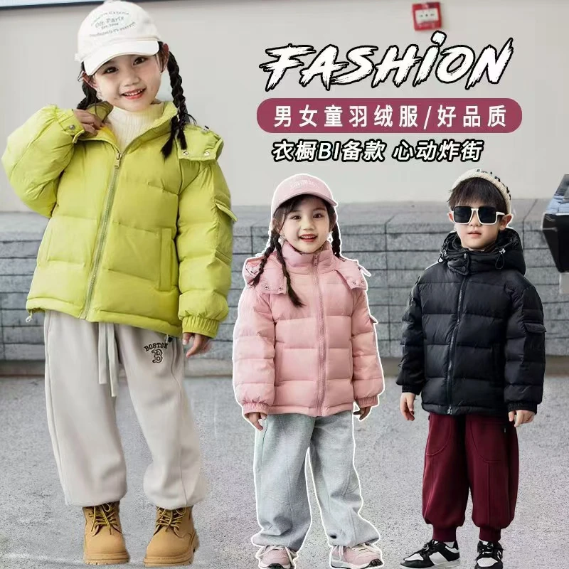 儿童防寒服男女童免洗韩版洋气冬装宝宝冬季加厚大蒙保暖宽松外套