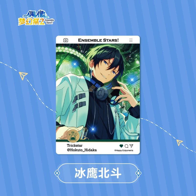 偶像梦幻祭【现货】工作主题ins卡 10连抽/抱盒