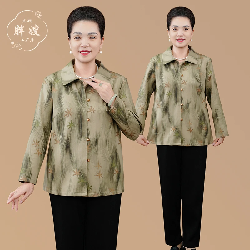大码妈妈装秋季新中式气质翻领排扣上衣中老年女装妈妈装宽松外套