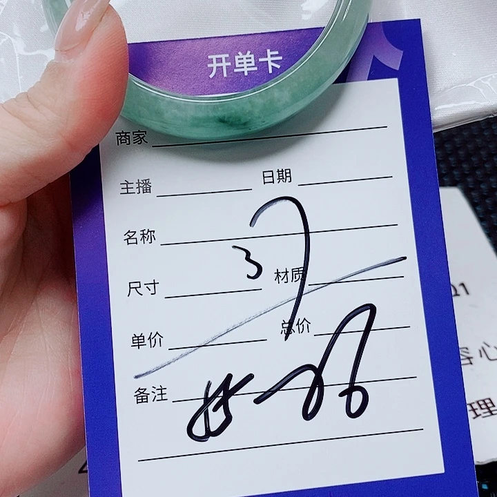 翡翠未镶嵌手镯（圆镯）