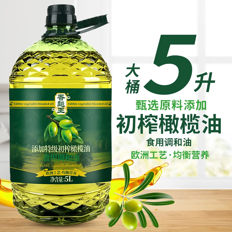 【5升大桶】香飚王 添加橄榄油食用植物调和油家用炒菜油食用油