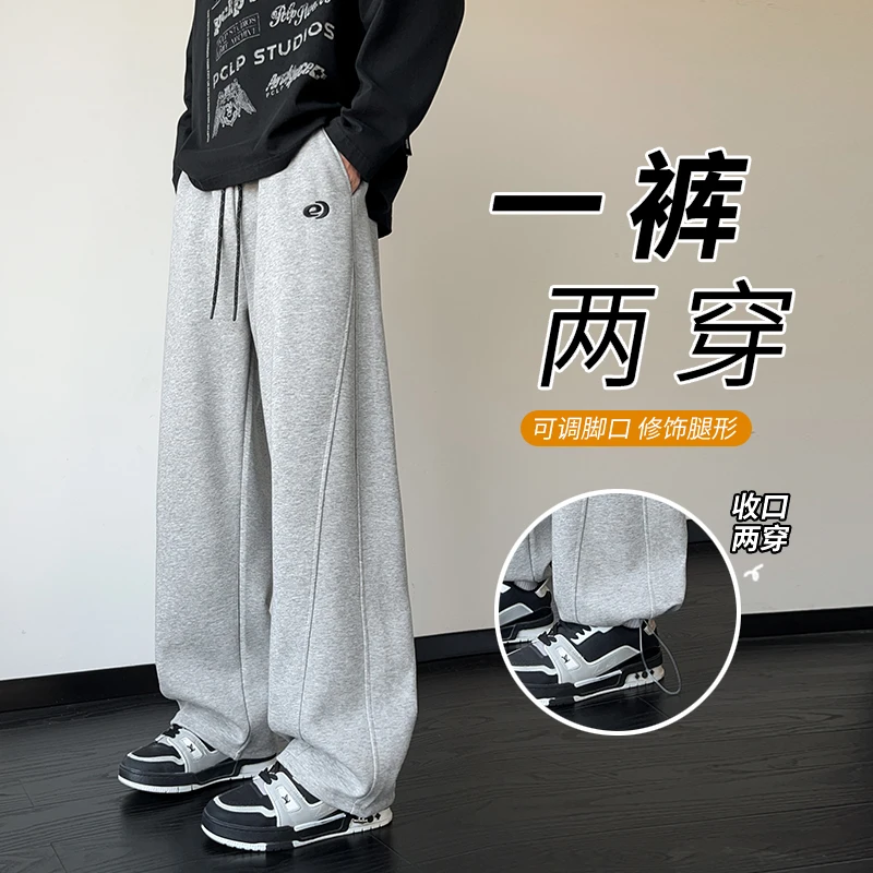 青少年秋季运动长裤潮流休闲宽松百搭垂感松紧直筒阔腿休闲卫裤男