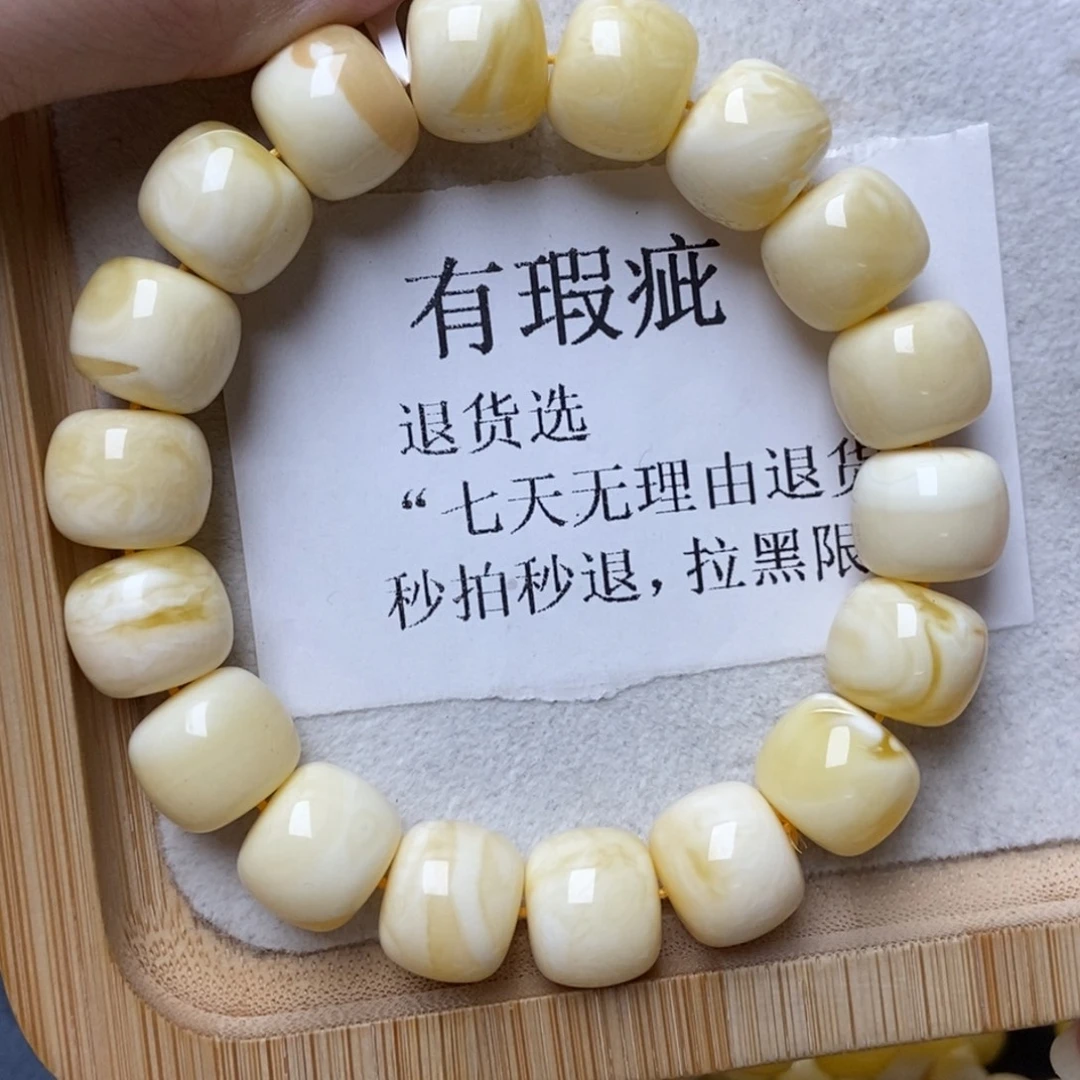 琥珀未镶嵌珠宝奇石14