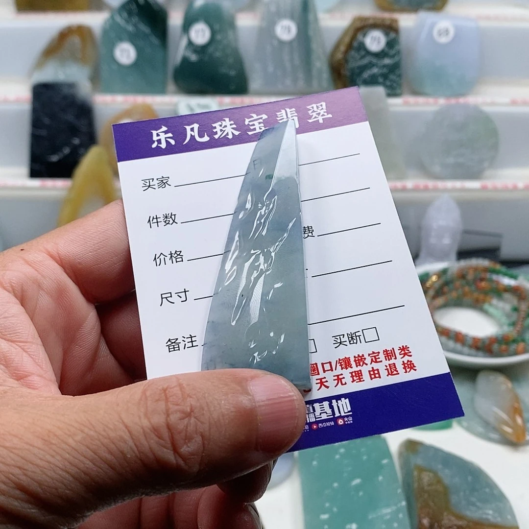 翡翠未镶嵌颈饰年***夜乐凡珠宝翡翠挂件