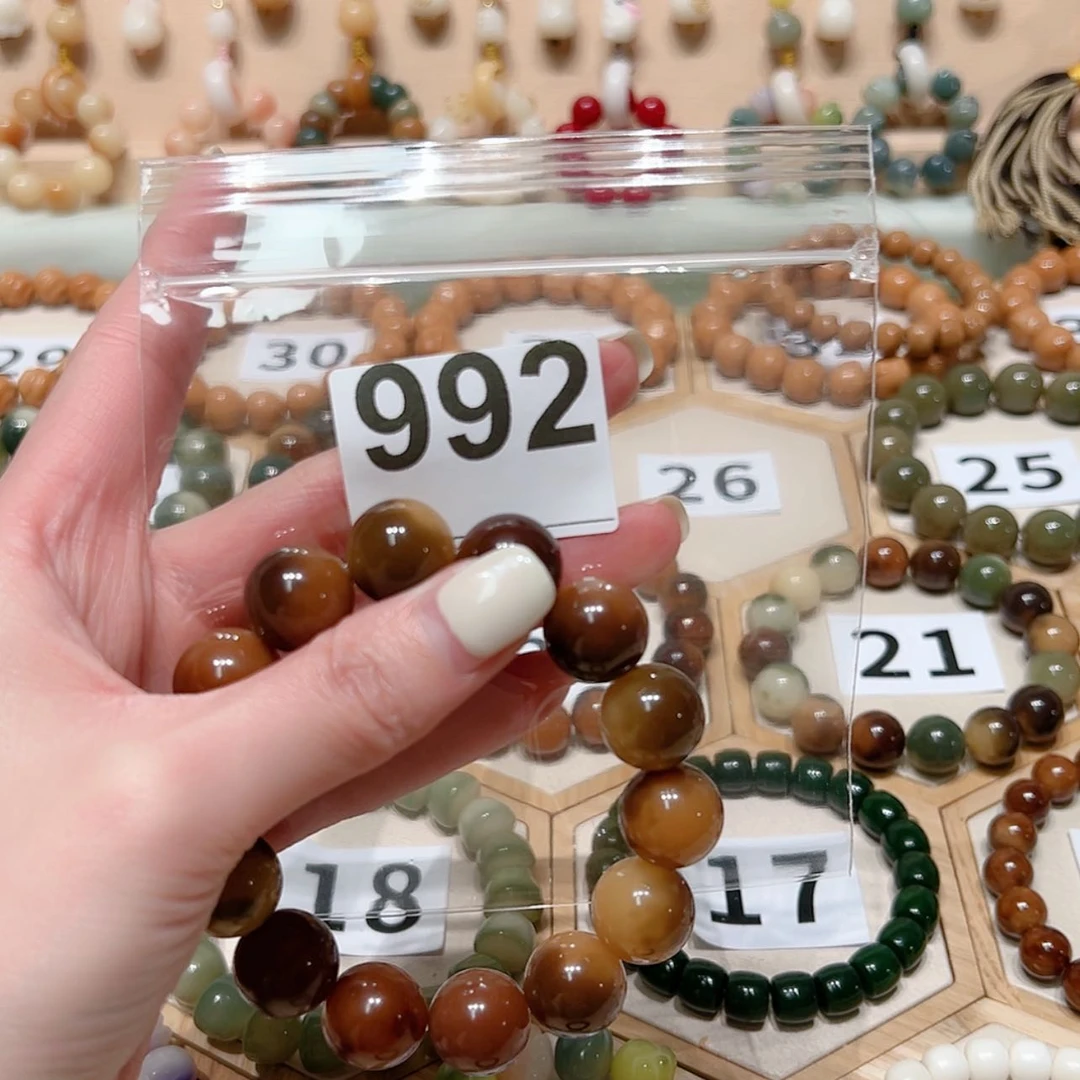 【闪购商品】菩提根/象牙果吊坠朝*。