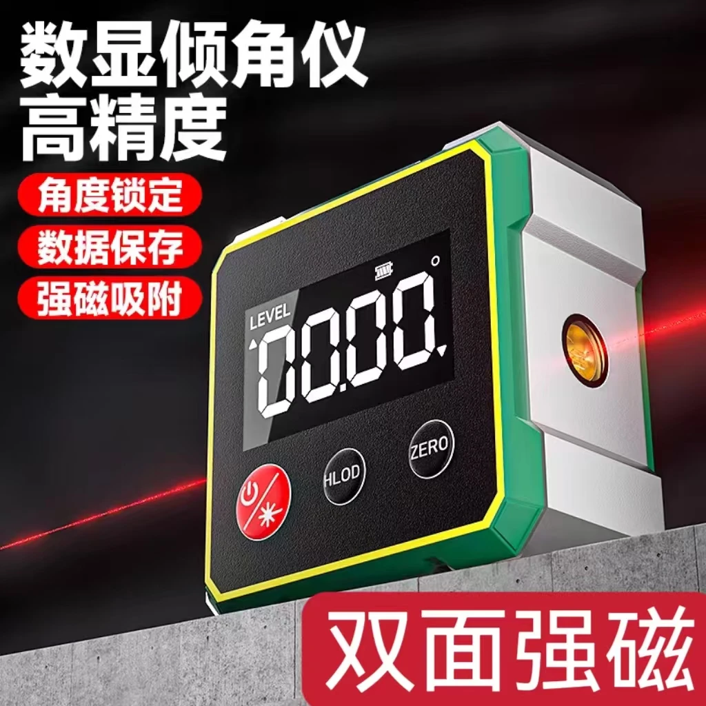 数显激光水平仪高精度倾角测量工具坡度斜率角度尺
