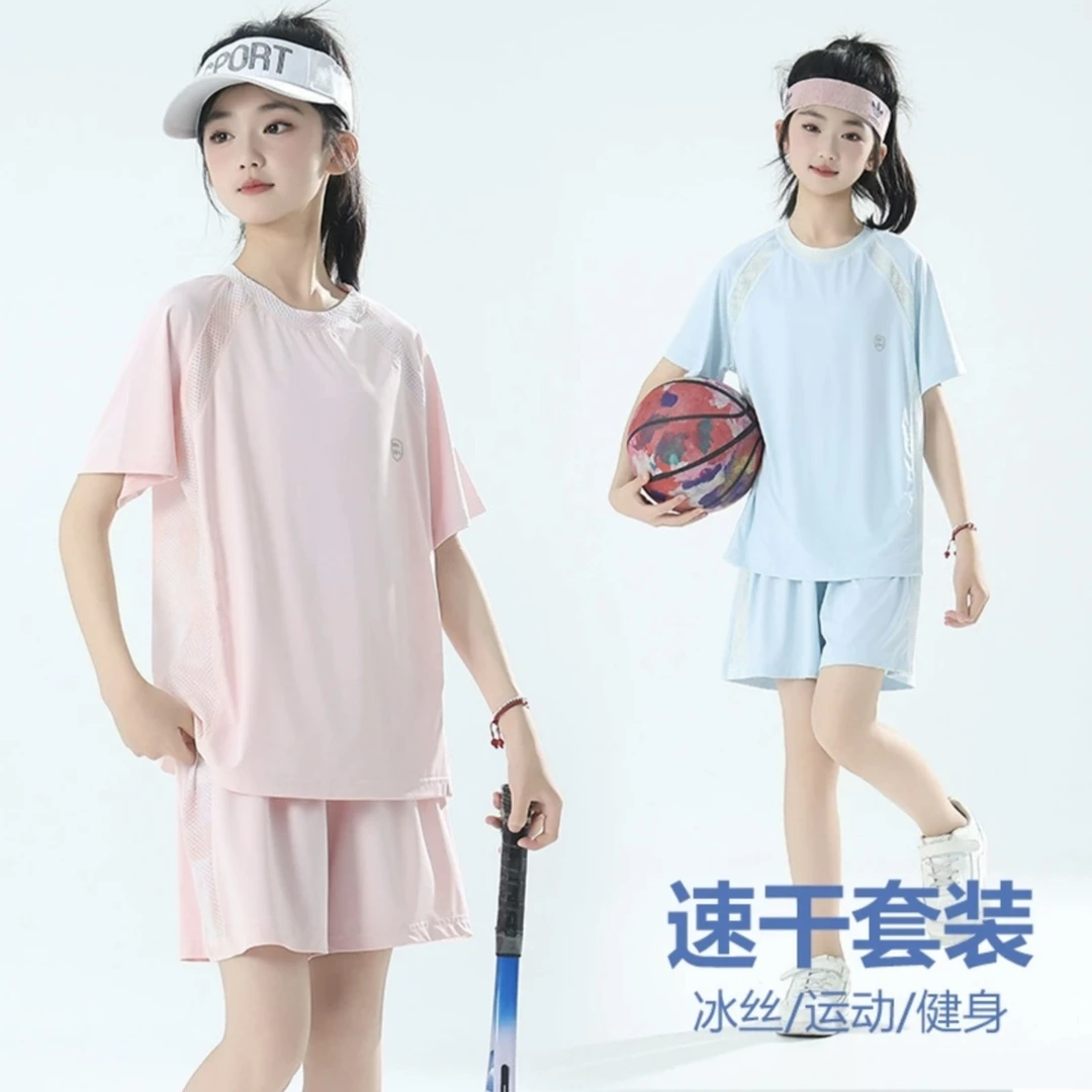 【安特】儿童夏季防晒速干套装男女童凉感拼接短袖短裤两件套UPF50+