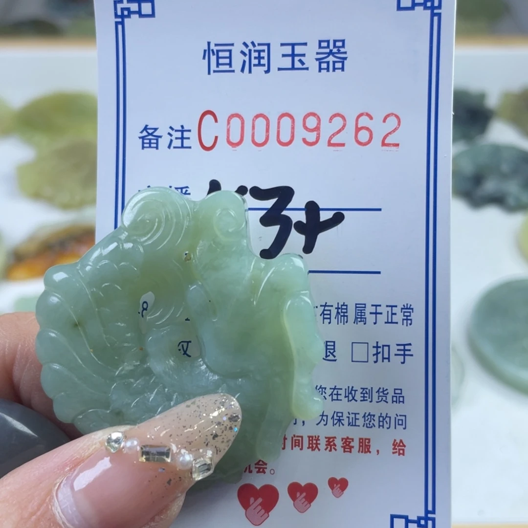 蛇纹石玉手镯未镶嵌用****9