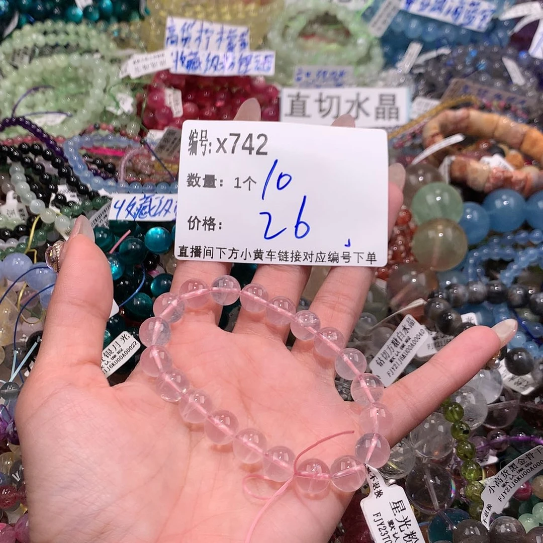 水晶手串未镶嵌742¥@j k k k k