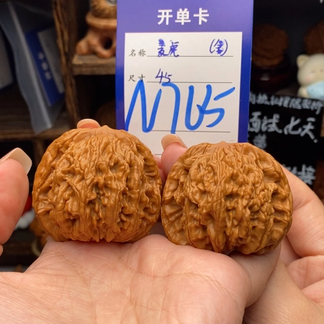 文玩核桃吊坠45麦虎全品765