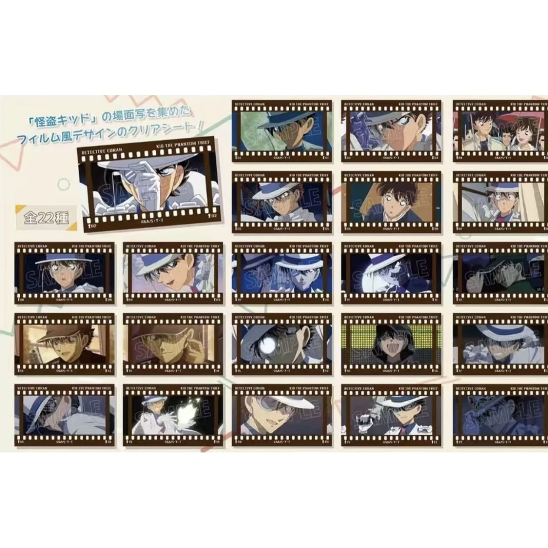 名侦探柯南怪盗基德个人胶片透卡日谷卡牌盲盒【代拆】