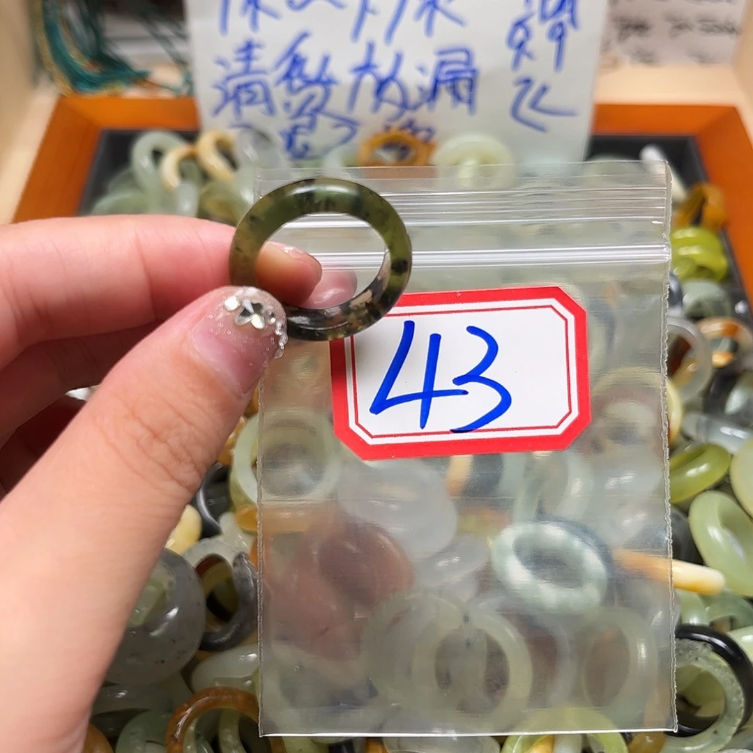 未镶嵌蛇纹石玉珠宝奇石