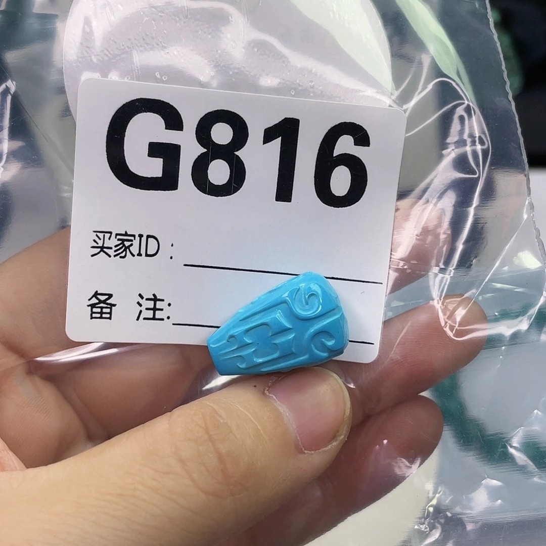 空竹粉丝专享福利筱筱