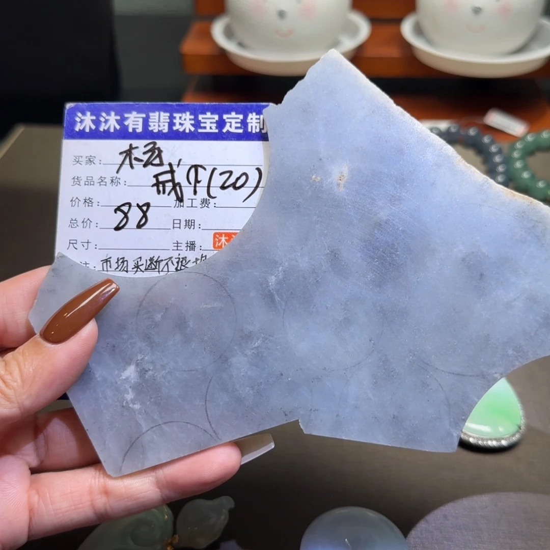 定制翡翠未镶嵌杨戒圈