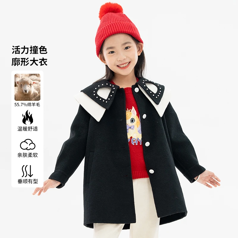 [商场同款]EP雅莹童装2026冬女童新款撞色大领子廓形外套大衣