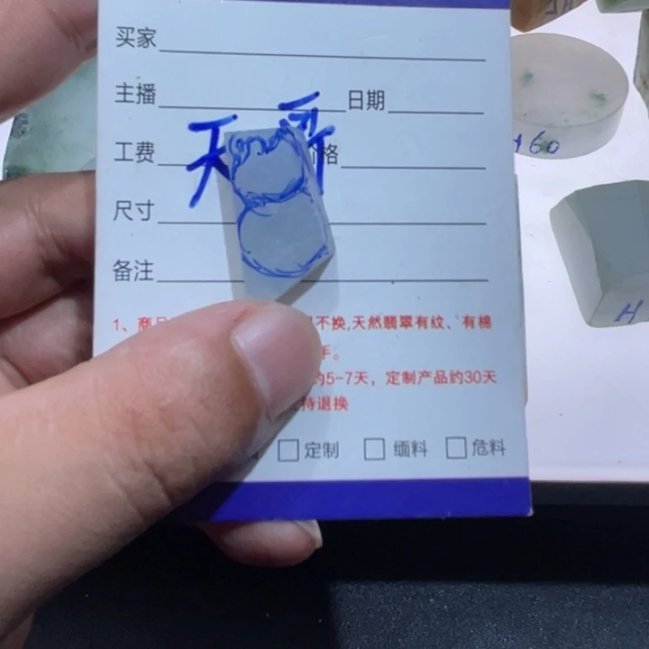 定制翡翠未镶嵌吊坠