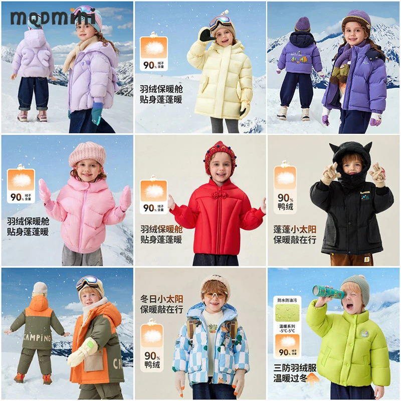 MQDmini儿童羽绒服冬季男童连帽秋冬外套女童宝宝加厚保暖冬装YFA