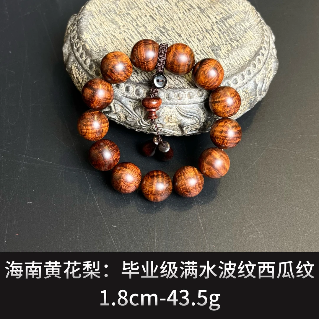海南黄花梨   毕业级满水波纹大西瓜纹--20403