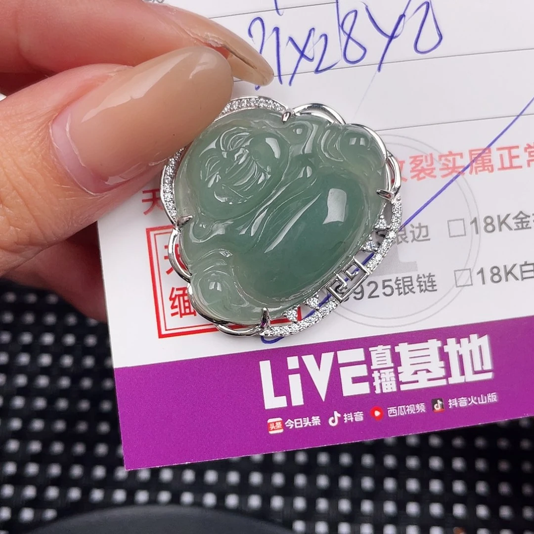 翡翠银S925镶嵌颈饰吊坠